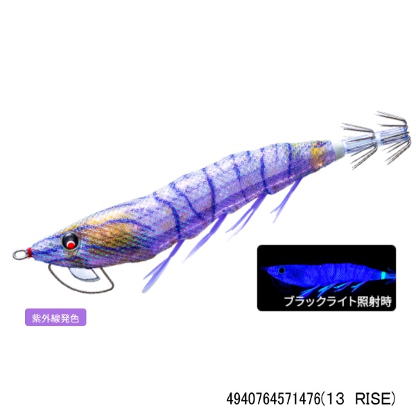 ez-QマグネットTG(マグパタ)3.5(13 RISE)
